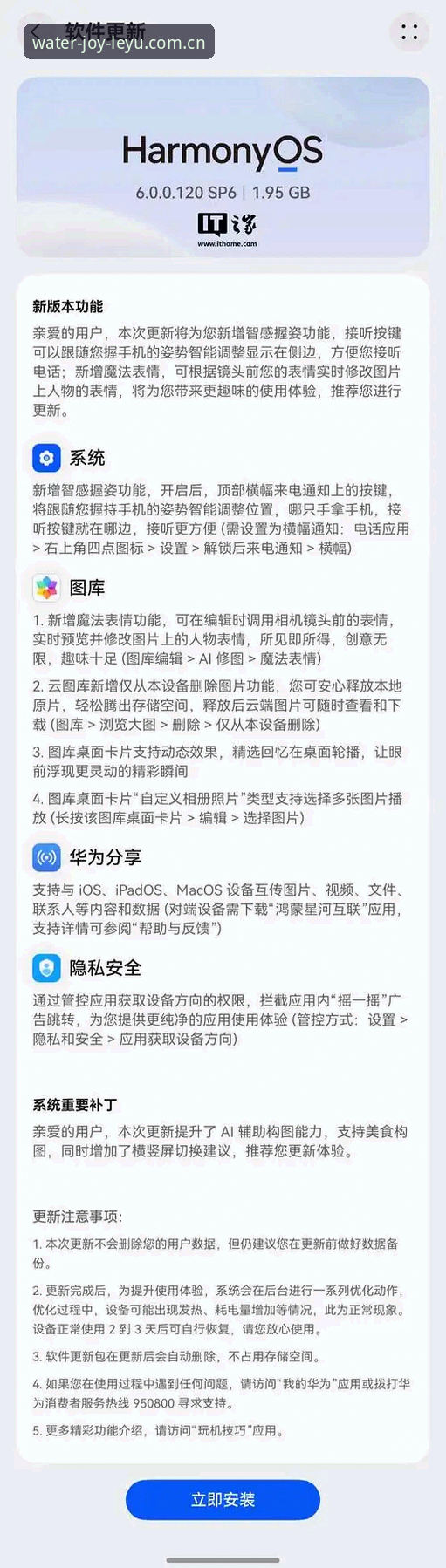 乐鱼体育平台安装失败?从问题诊断到顺利使用的完整指南