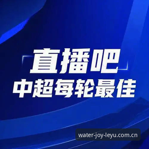 乐鱼体育平台下载通道全面评测:从体验到技术的创新突破