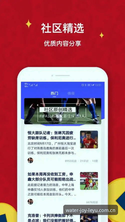 乐鱼体育平台安卓版下载安装教程:从注册到观赛的全流程操作指南