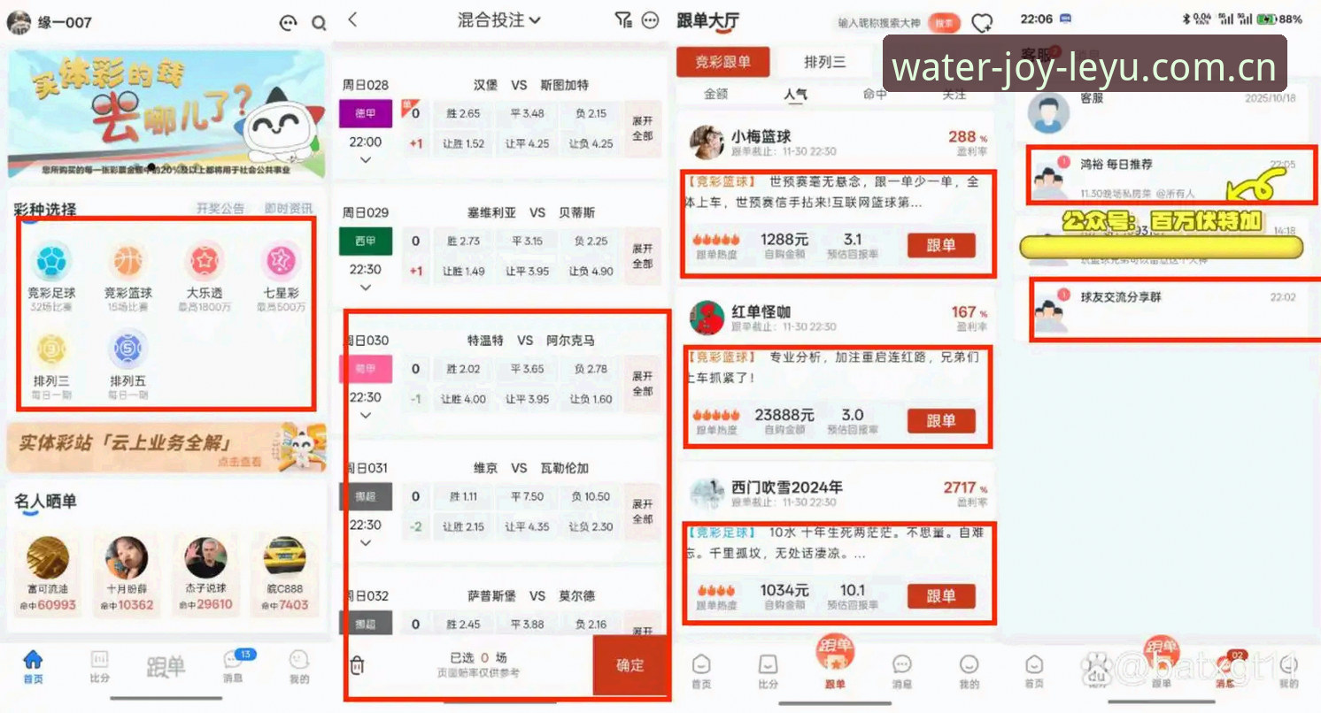 乐鱼体育比赛回放安卓版v3.2.0最新动态:赛事回看功能全面升级,用户实测体验报告