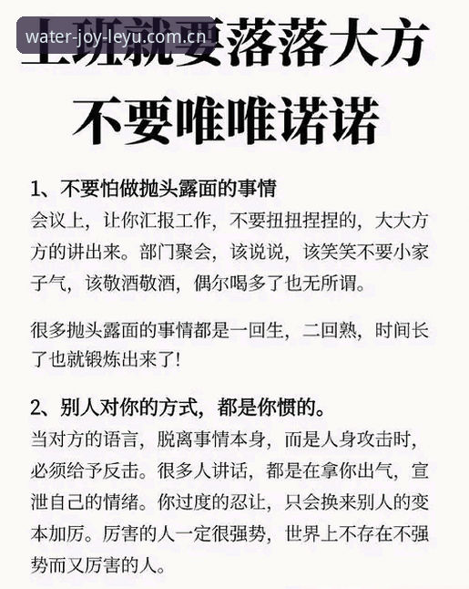 体育总监的决策,为什么总是充满艰辛?