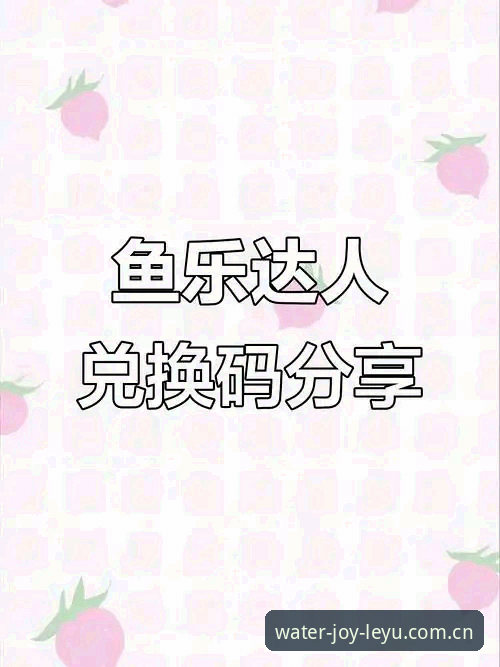 乐鱼app下载失败？完整解决指南与实用技巧